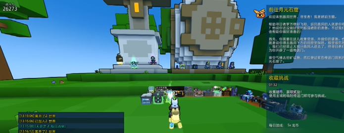 宝藏世界月光石窟怎么去