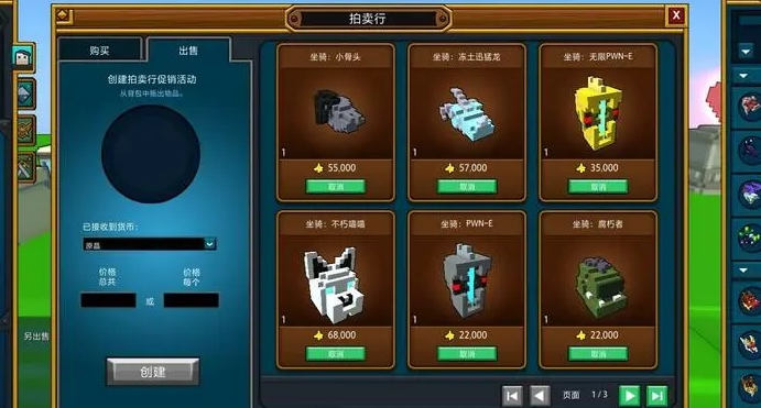 宝藏世界游侠职业宝石怎么玩