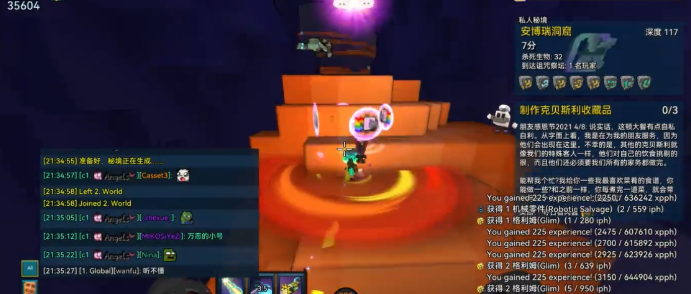 宝藏世界人物如何快速升级技能