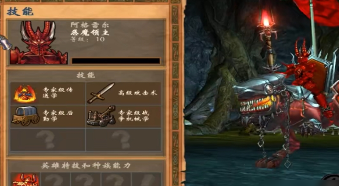 英雄无敌5阿格雷尔的试炼怎么打