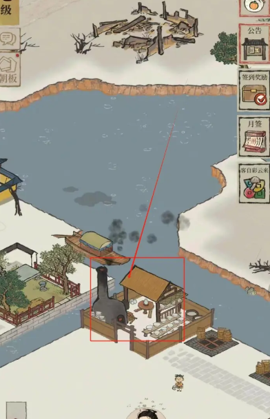 江南百景图怎么造瓷器