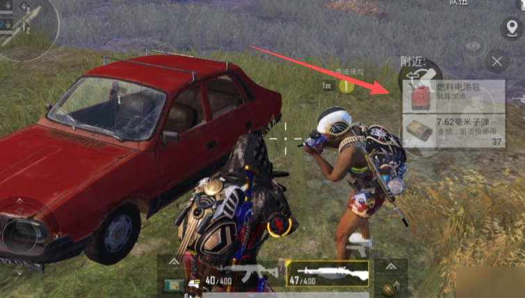 和平精英车如何加油