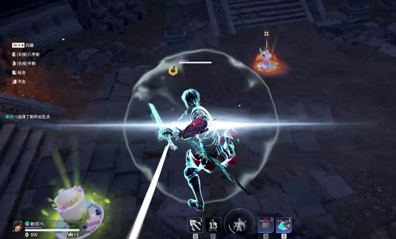 永劫无间太刀怎么用