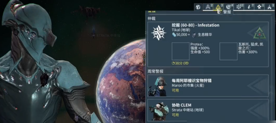 星际战甲噩梦c轮在哪里