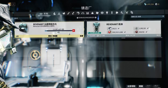 星际战甲能量扩散哪里刷