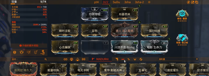 星际战甲怎么带萌新打大蜘蛛