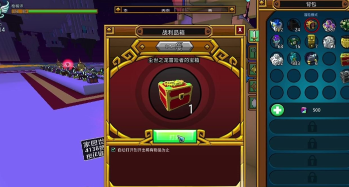 宝藏世界龙怎么攻击敌人