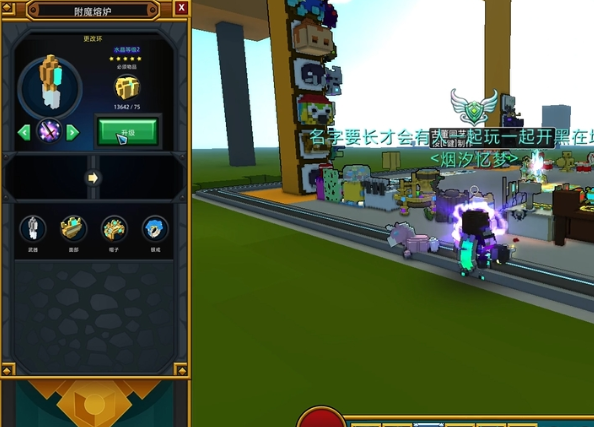 宝藏世界送龙的礼包在哪