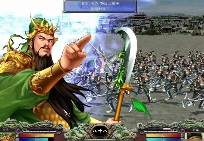 三国群英传7关羽怎么招降