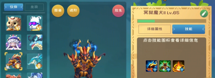 创造与魔法狗子资质怎么算