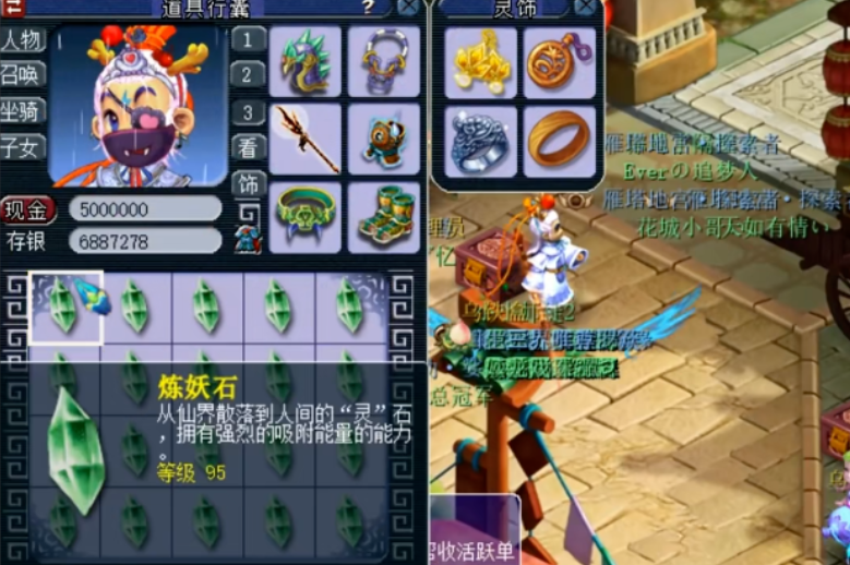 梦幻西游超级泡泡打什么内丹