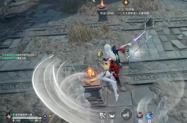 永劫无间剑怎么发出交叉剑气