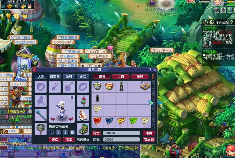 梦幻西游卡69应该做什么