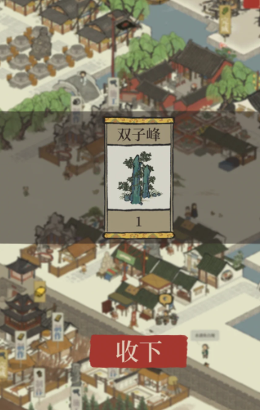 江南百景图徽州府叶氏主营什么