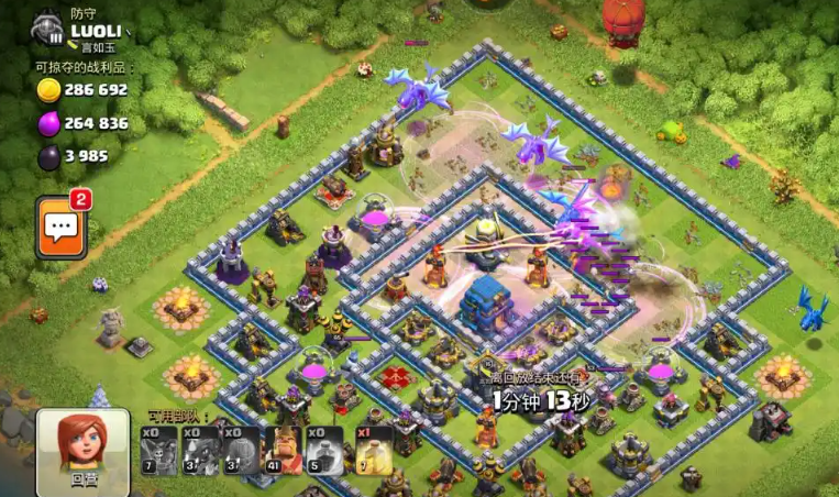 部落冲突试炼怎么打的