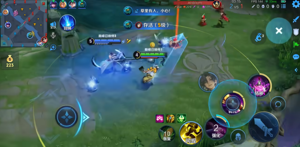 王者荣耀小明配伽罗出什么辅助装