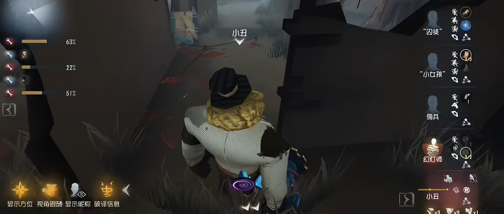 第五人格小丑神器怎么用