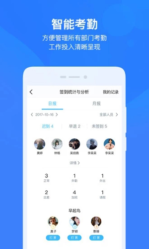 云之家截图2