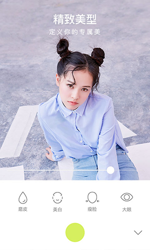 万能相机截图2