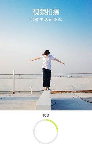 万能相机截图3