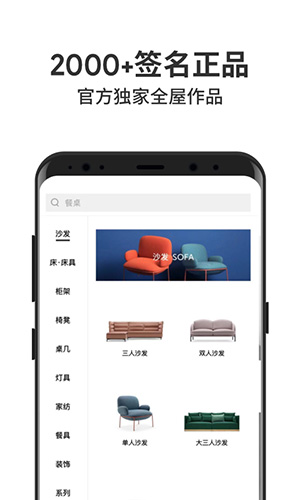 造作截图1