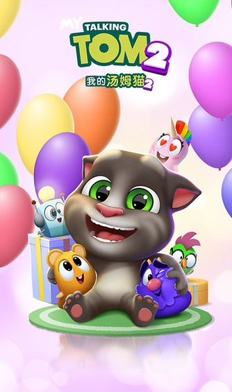 我的汤姆猫2截图5