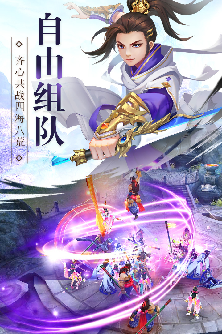 武动六界截图5