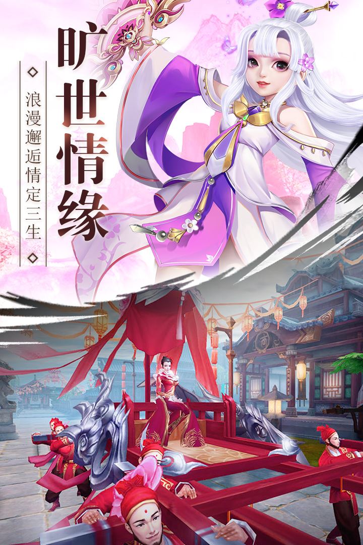 武动六界截图1