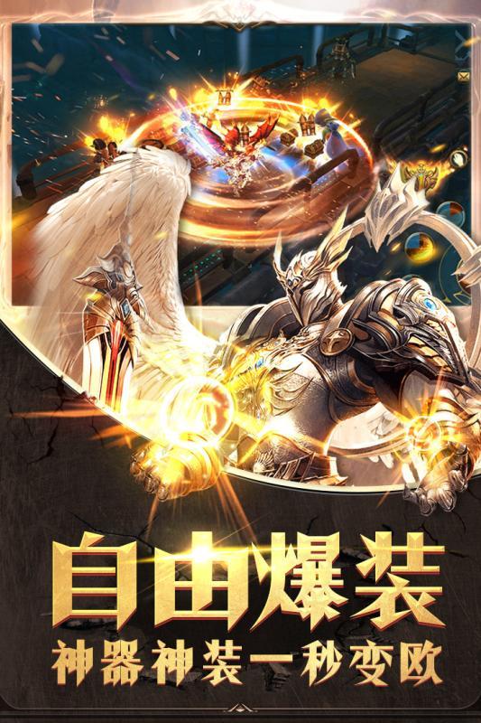 黎明风暴截图1