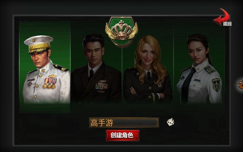 战舰帝国截图4